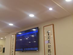 -上海广德中医门诊部