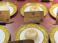 -富华斋饽饽铺·宫廷糕点·伴手礼(护国新天地店)