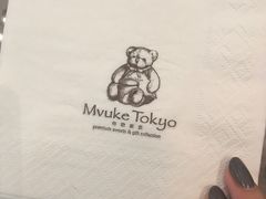 -布歌东京(金融街购物中心店)