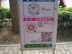 -北京大学口腔医院(魏公村总院)