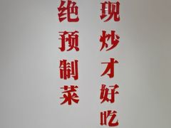 -郭靖·烤全羊·内蒙菜·烧烤(望京旗舰店)