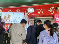 -李记 河口老字号越南小卷粉