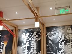 -味千拉面(上海松江二店)