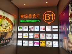 -昆山招商花园城