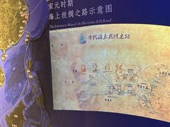 -温州博物馆