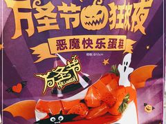 -味多美蛋糕(八大处店)