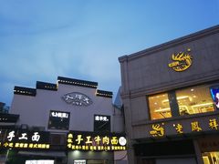 -大牌大·传统杭帮菜(湖滨店)