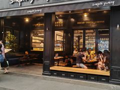 -Simple Yummy简单美味(上邦百汇城店)