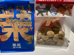 -墨茉点心局(国金街店)