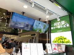 -茉酸奶(春熙路店)