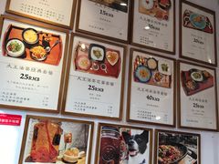 大堂-大王油茶(二厂文创公园店)