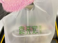 -袁记云饺(西安路店)