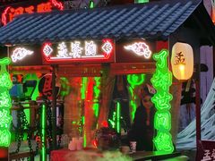 -芜湖方特东方神画