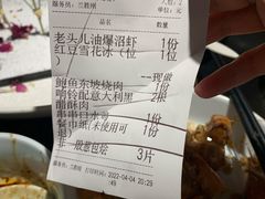 -老头儿油爆虾·1987杭州烟火味(湖滨银泰in77D区店)