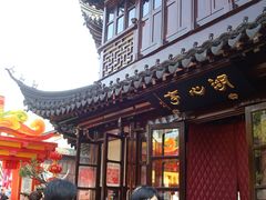 DSC01077-豫园湖心亭茶楼