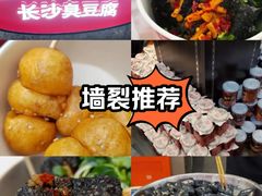 -虾小龙老长沙龙虾馆(坡子街店)