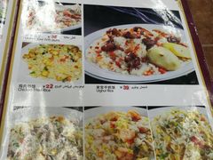 -莎车清真美食