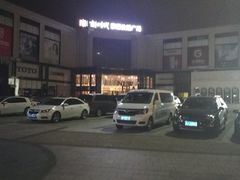 -新时代家居生活广场(古墩店)