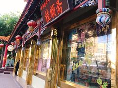 门面-芦庄子桂顺斋(大沽路店)