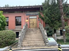 -南京钟山宾馆(江苏省会议中心)