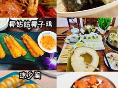 -海棠湾