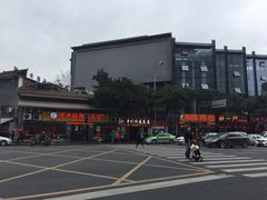 -廖老妈蹄花店(人民公园陕西街259号店)