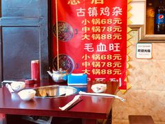 -胖娃古镇鸡杂(磁器口总店)