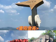 -广州市白云山风景名胜区