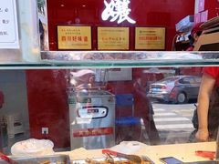 -王浩儿纪六孃甜皮鸭(东大街店)