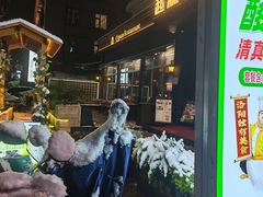 -起源小厨(应天门店)