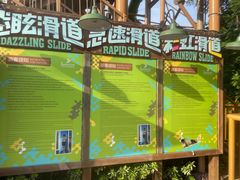 -杭州开元森泊度假乐园