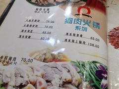 -英子补身汤(海兰路店)