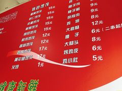 -海平馄饨(逍遥二路店)