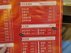 -蛙宴·美蛙火锅基地(万象城店)