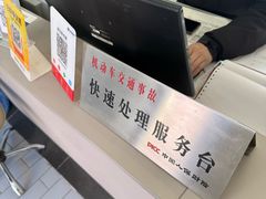 -畅通航行汽车钣金喷漆 无痕修复·局部喷漆