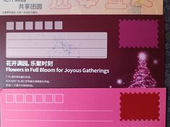 -广州花园酒店