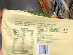 -山姆会员商店(西溪店)