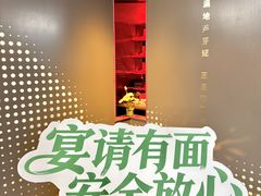-肆月河豚·新淮扬菜·烤鸭(中关村店)