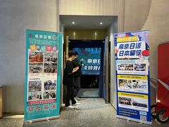 -帝京日语(春熙路旗舰校区)