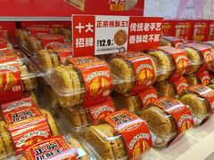 -味多美蛋糕(梨园店)