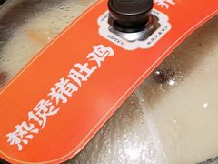 -好彩猪肚鸡(正弘城店)