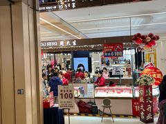 -凯德MALL(望京店)