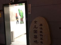 -长沙旭辉MALL