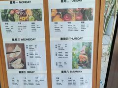 -首开寸草亚运村养老院