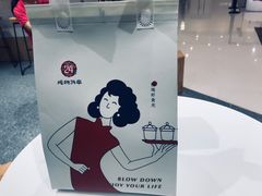 -炖物24章·顺时轻养茶(杭州大厦店)