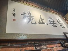 -玉祥府牛肉罩饼(金光道店)
