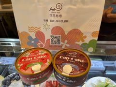 -花花卷卷·鲜食蛋糕(静安久光百货店)