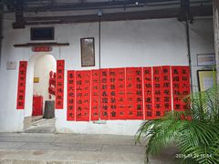 -三坊七巷历史文化街区