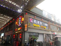 -东晓胜汇里(南洲北路店)