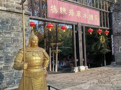 -张公山寨景区